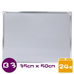 鋁框小白板 雙面磁性小白板 35cm x 50cm /一箱24個入(促180) 留言板-AA6566-萬