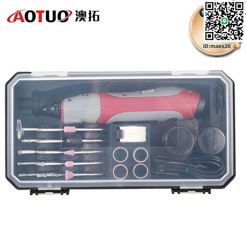 【全球優品滙】新款小型電磨機 usb充電鋰電電磨 小電磨套裝 打磨機雕刻筆