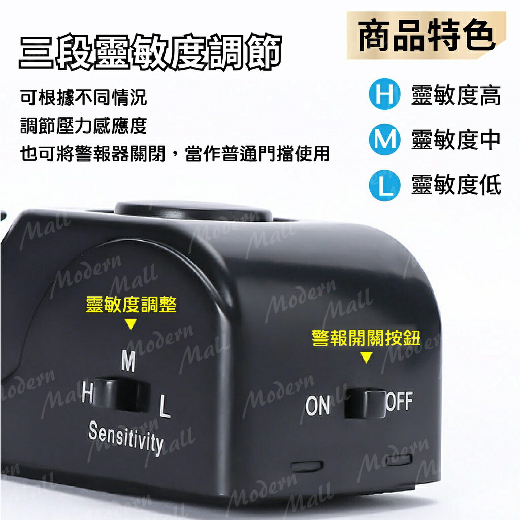 門擋警報器【旅行安全守門神💎台灣現貨】防盜警報器 門窗警報器 開門警報器 旅行 女生外出 安全 飯店 旅館 Hot 3