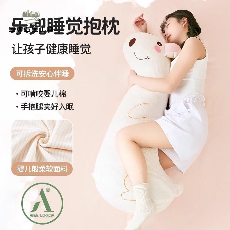 免運 抱枕 長條抱枕 靠枕 抱枕女生睡覺專用可愛床上夾腿抱枕神器大成人側睡靠枕長條睡枕頭 八折下殺wy6h