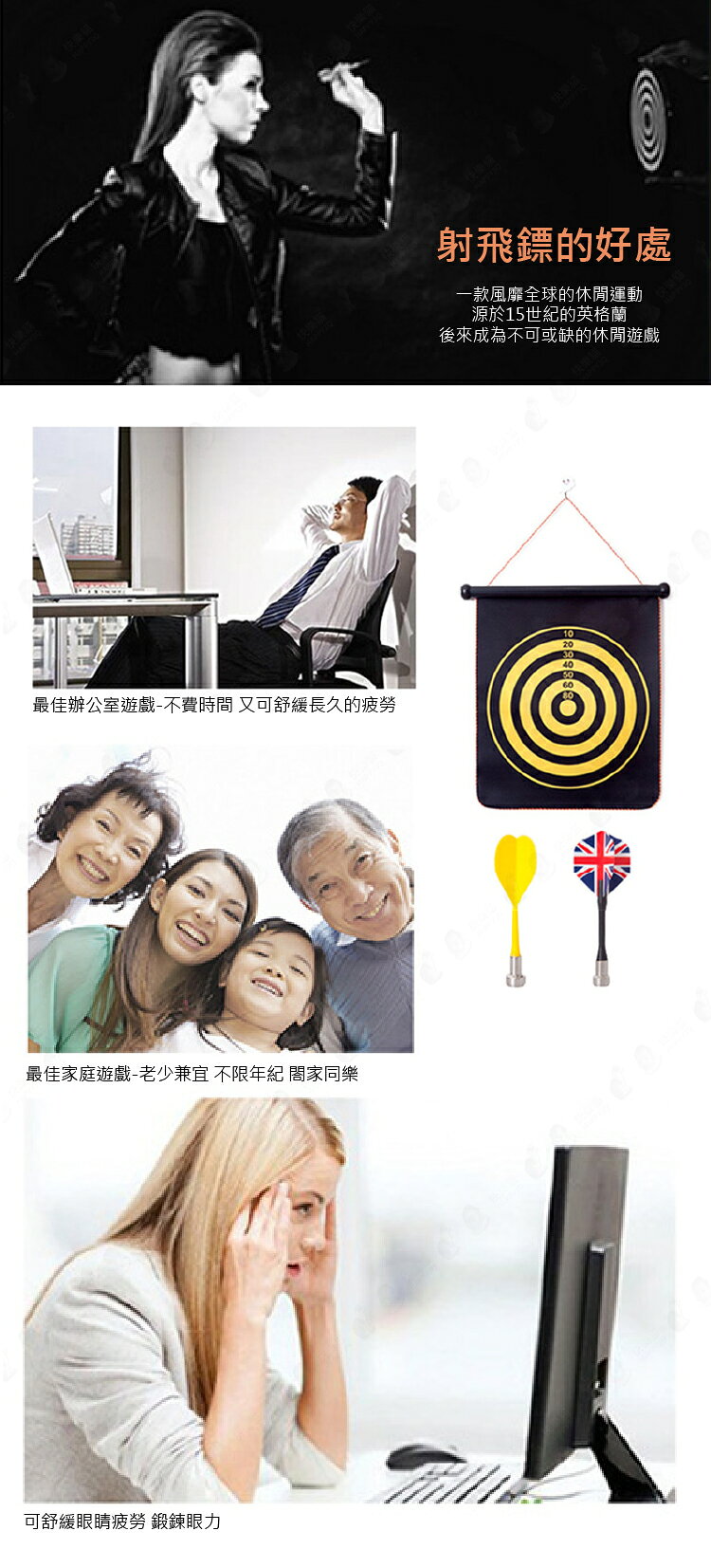 【磁吸安全】15寸磁吸飛鏢組 磁鐵飛鏢 安全飛鏢 標靶 聚會派對活動 抽獎【AAA6458】 2