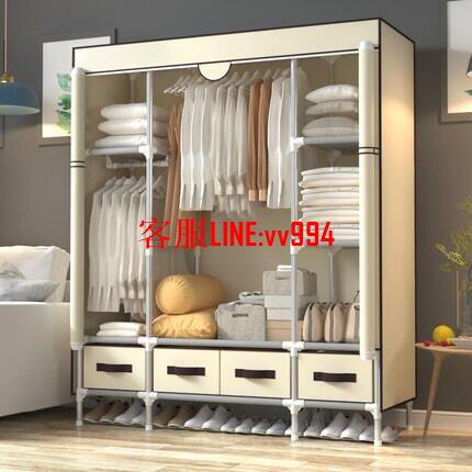 簡易布衣櫃 衣櫥 不銹鋼結實耐用加粗加厚掛衣小型收納衣櫥出租房用衣櫃