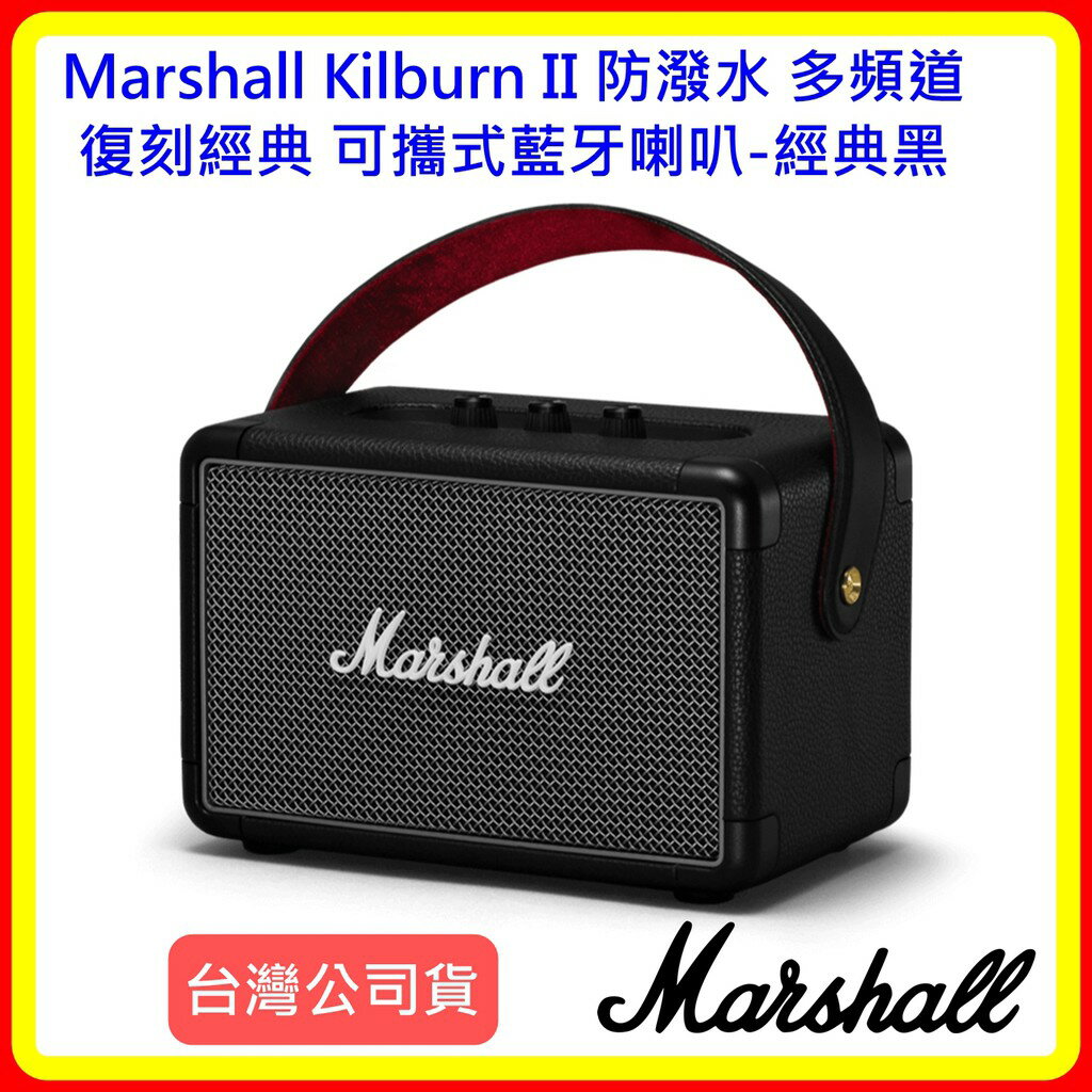 kilburn ii marshall