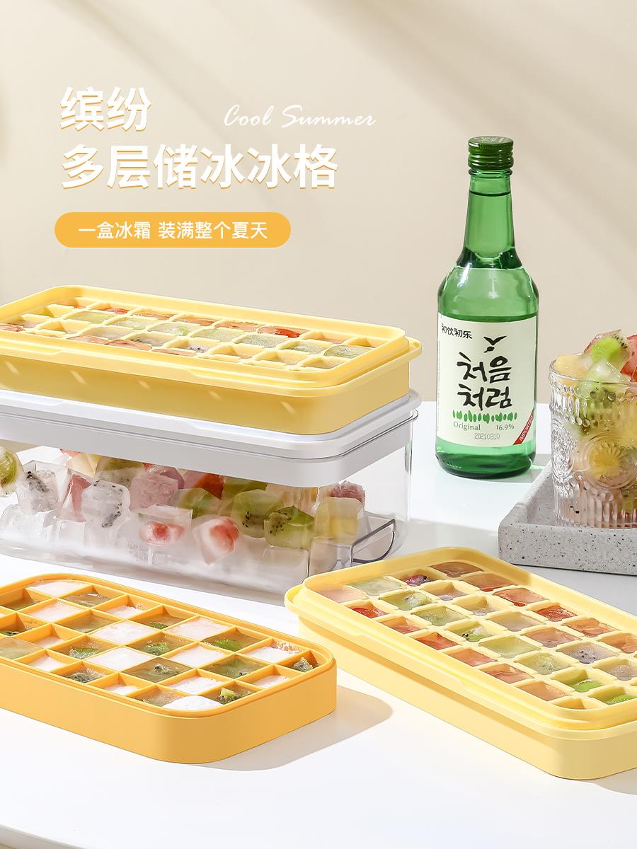 冰塊模具大容量矽膠冰格家用儲冰製冰盒帶蓋冰箱凍冰塊神器