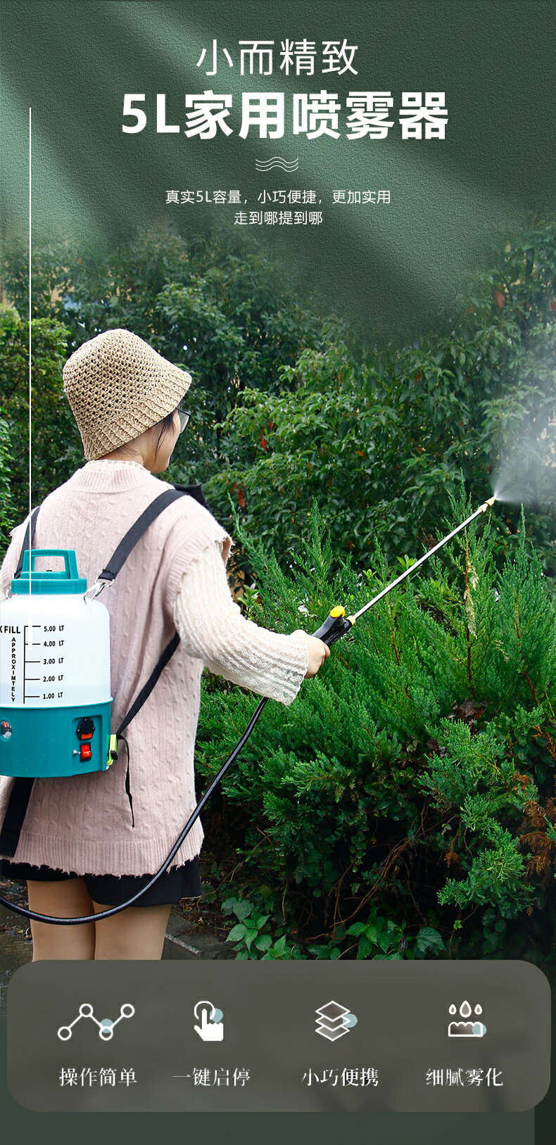 5L小型電動噴霧器農用農藥噴壺高壓背負新式鋰電池打藥機消毒澆花