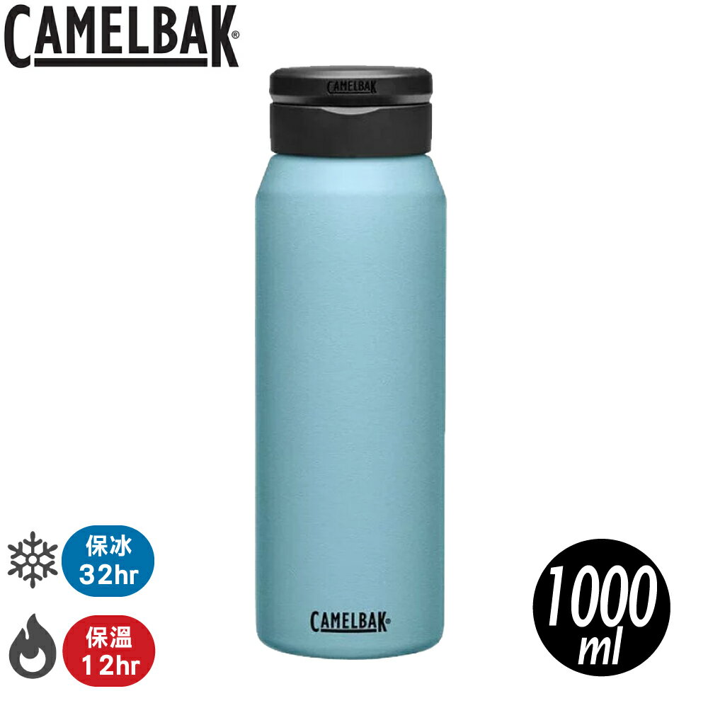 【 CamelBak 美國 Fit Cap完美不鏽鋼保溫瓶(保冰)《灰藍》 1000ml 】CB2898401001/登山