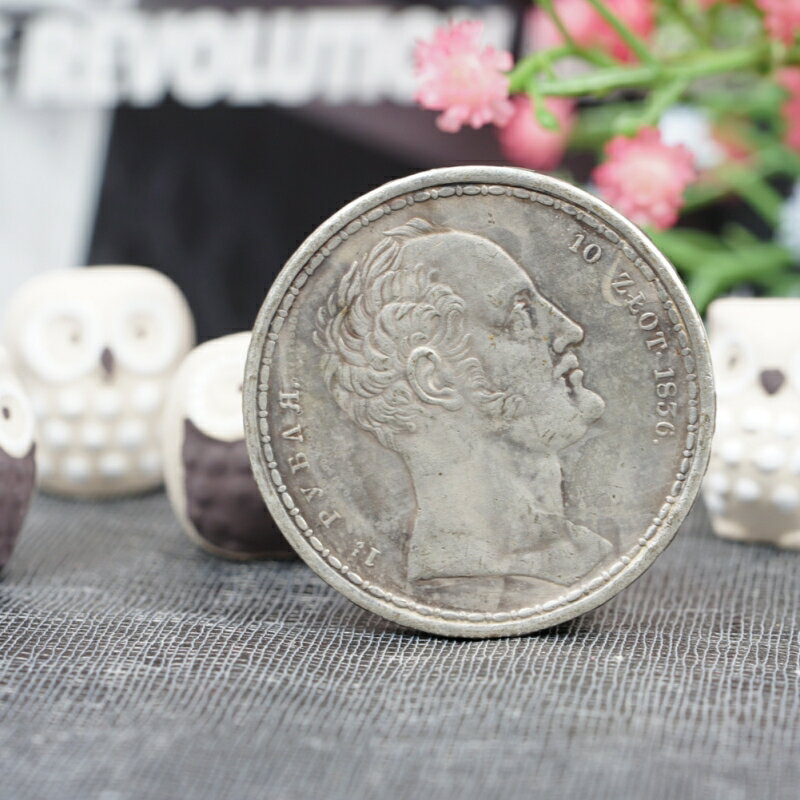 俄羅斯1836年沙皇帝國銀元 帝俄銀圓外國錢幣仿古銀幣古玩收藏品 7