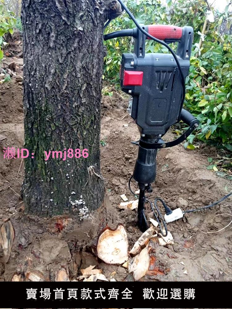 大功率多功能種植電動挖樹機起苗土球挖坑土開溝鑿巖破碎夯土電鎬