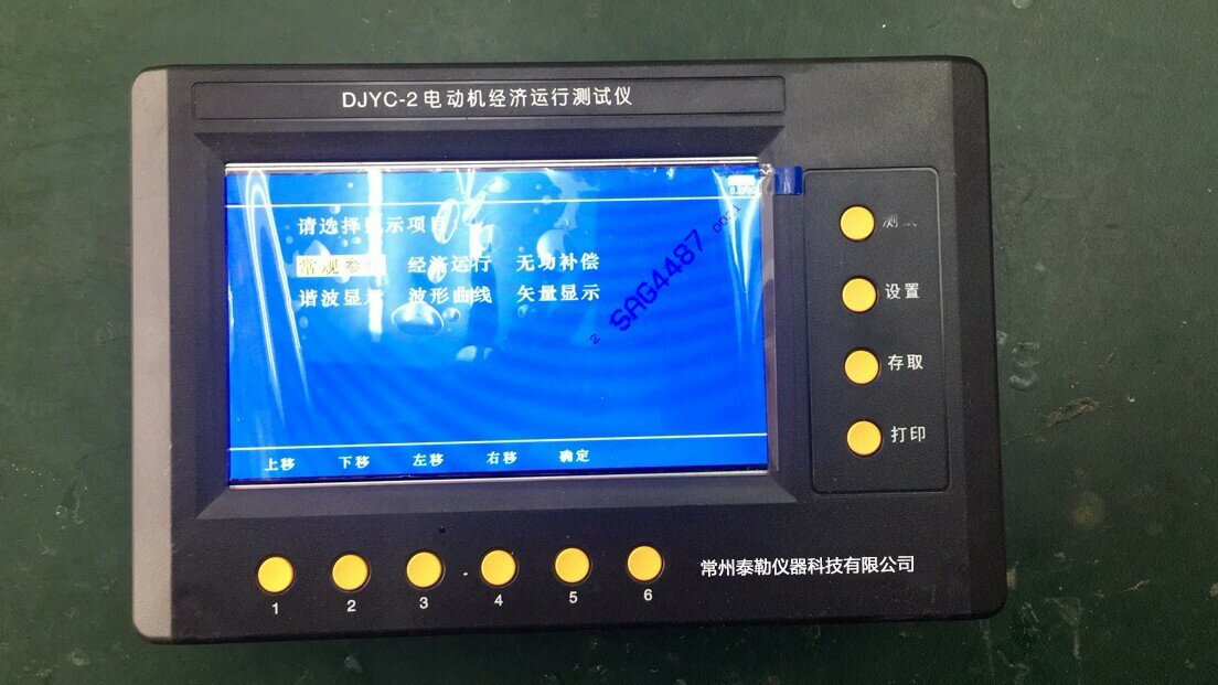 【台灣公司 可開發票】DJYC-2電動機功率測試儀電能綜合測試儀電能綜合檢測儀功率測試儀 2