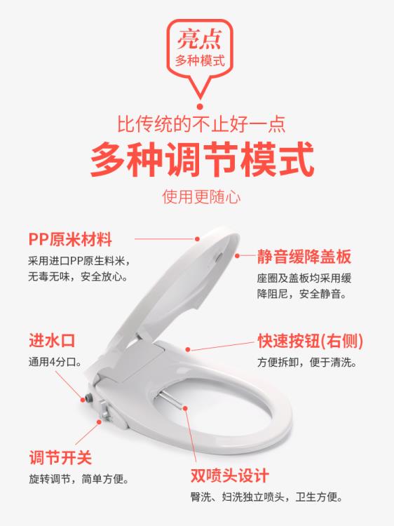 不用電智慧馬桶蓋不插電座便蓋家用通用自動噴水洗屁股沖水坐便蓋