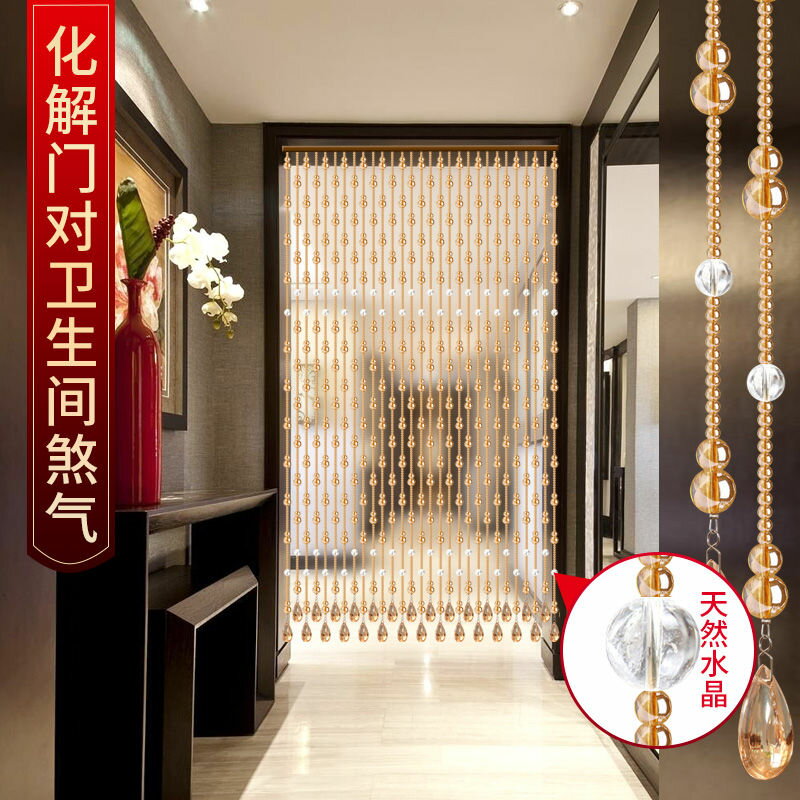 工廠直銷 【附發票】 免運 珠簾 門簾 玄關隔斷簾 風水簾 水晶珠簾衛生間免打孔門簾裝飾掛簾客廳玄關隔斷簾子家用臥室半截特惠/開立發票 全館八折 售後保障 s1217