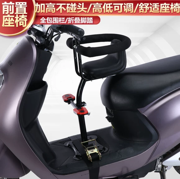 台灣現貨清倉 電動車自行車兒童座椅子前置嬰兒寶寶小孩電瓶車腳踏車前安全座椅