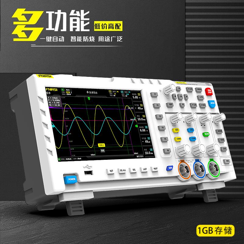 數字示波器FNIRSI-1014D雙通道100M帶寬1GS采樣信號發生器二合一