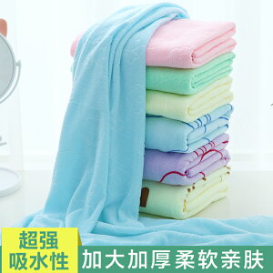 家用大浴巾情侶款可穿式裹巾百變女浴裙吸水速干成人網紅純棉毛巾