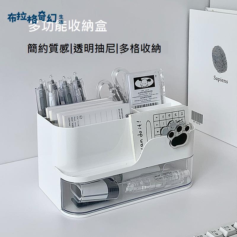 簡約文具書桌辦公室化妝品收納架筆筒文具盒桌面 收納盒 整理 置物架[DD0422004]