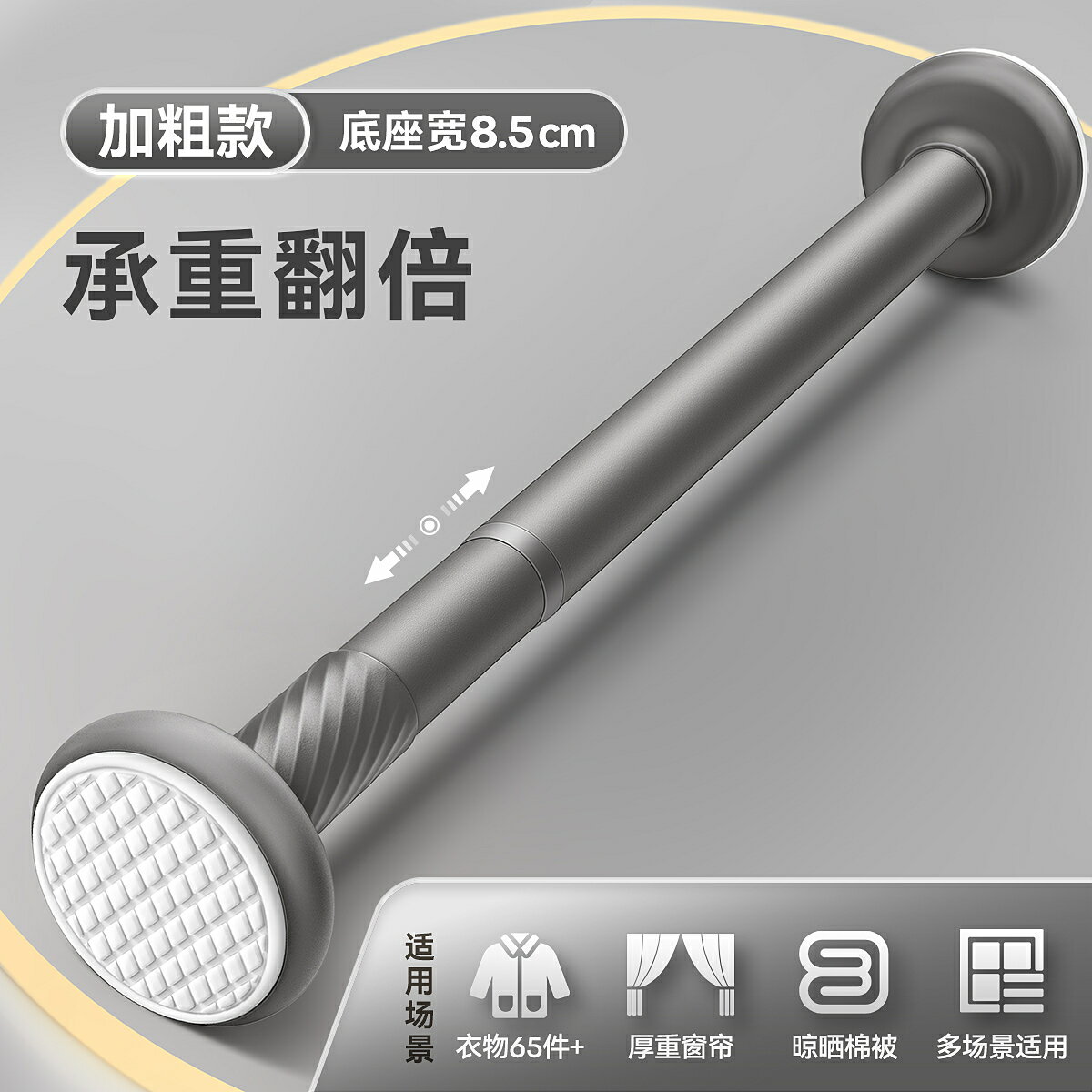 窗簾桿 伸縮桿 門簾桿 免打孔伸縮桿免釘晾衣桿衣架不鏽鋼窗簾掛桿浴簾桿子門簾衣櫃撐桿『xy17710』