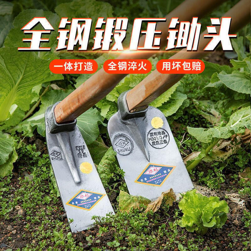 免運~全網最低價~全鋼鋤頭多功能開溝神器農用老式挖土挖地種菜工具開山翻土挖筍鋤 全臺最大的網路購物