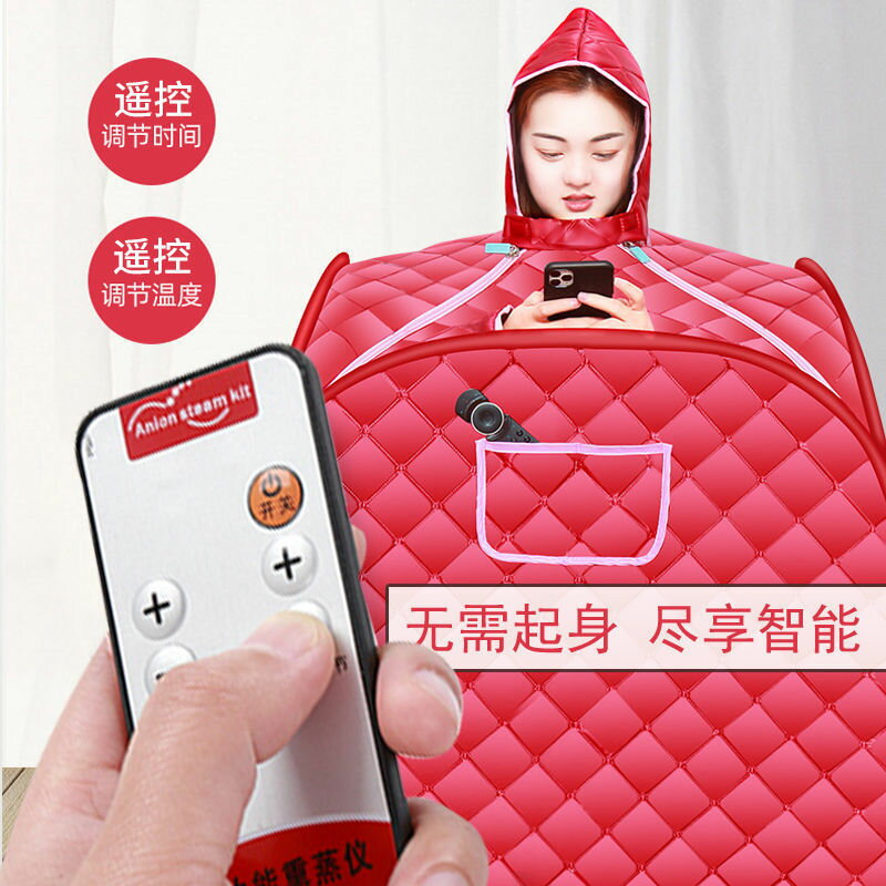 【最低價 公司貨】汗蒸箱家用全身排毒無發汗浴箱家庭式汗蒸桑拿房蒸汽袋燻蒸桶機儀