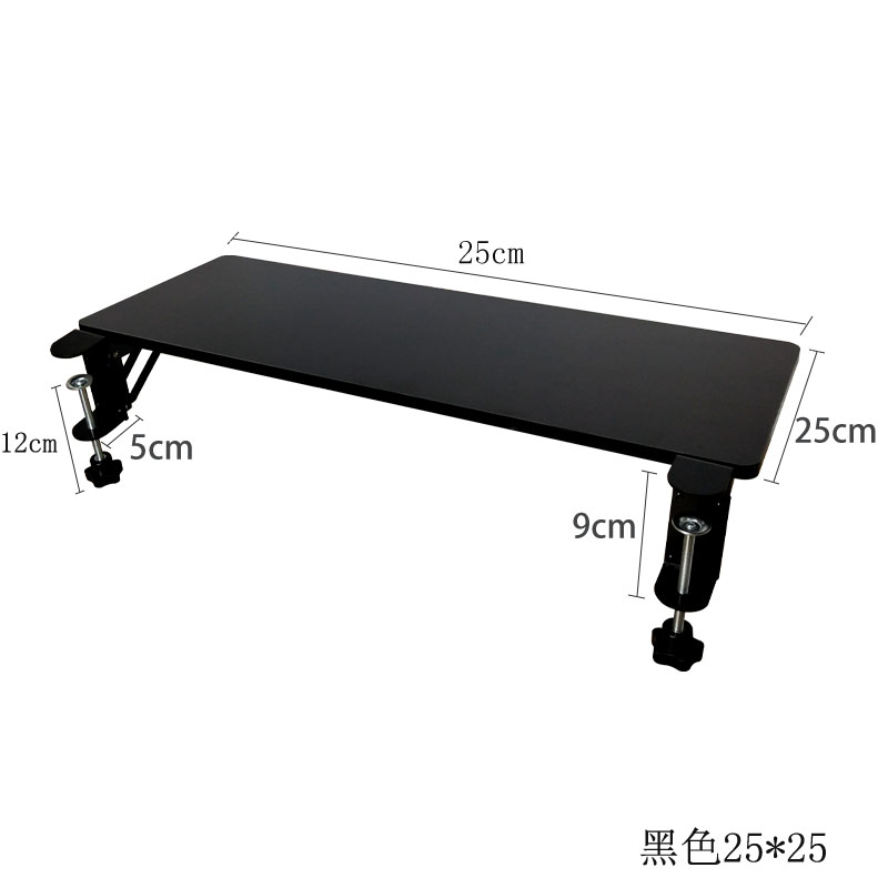 桌面延長板 手托架 桌面延長板免打孔擴展電腦桌子延伸加長板托架加寬折疊板手托接板【DD50096】