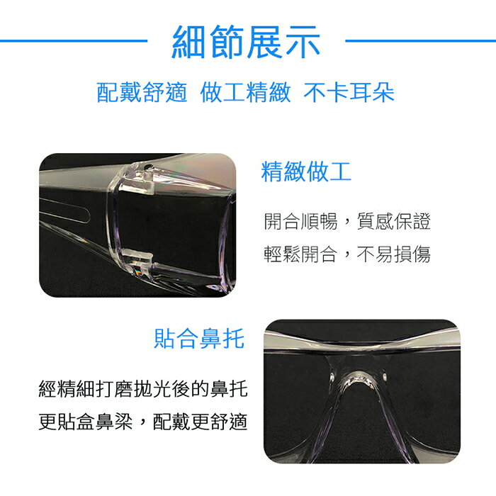 台灣製 - 防霧防風沙抗紫外線護目鏡 安全眼鏡 現貨供應 防護眼鏡 抗UV400 生存眼鏡 運動眼鏡 7