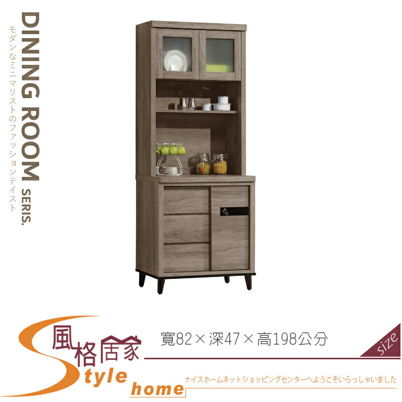 《風格居家Style》伊莎2.7尺推門餐櫃/上+下 610-03-LJ