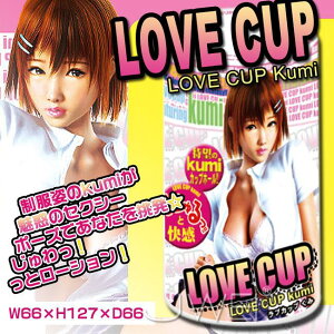 【送280ml潤滑液】日本原裝進口A-ONE．NEW LOVE CUP kumi 雙層構造自慰杯