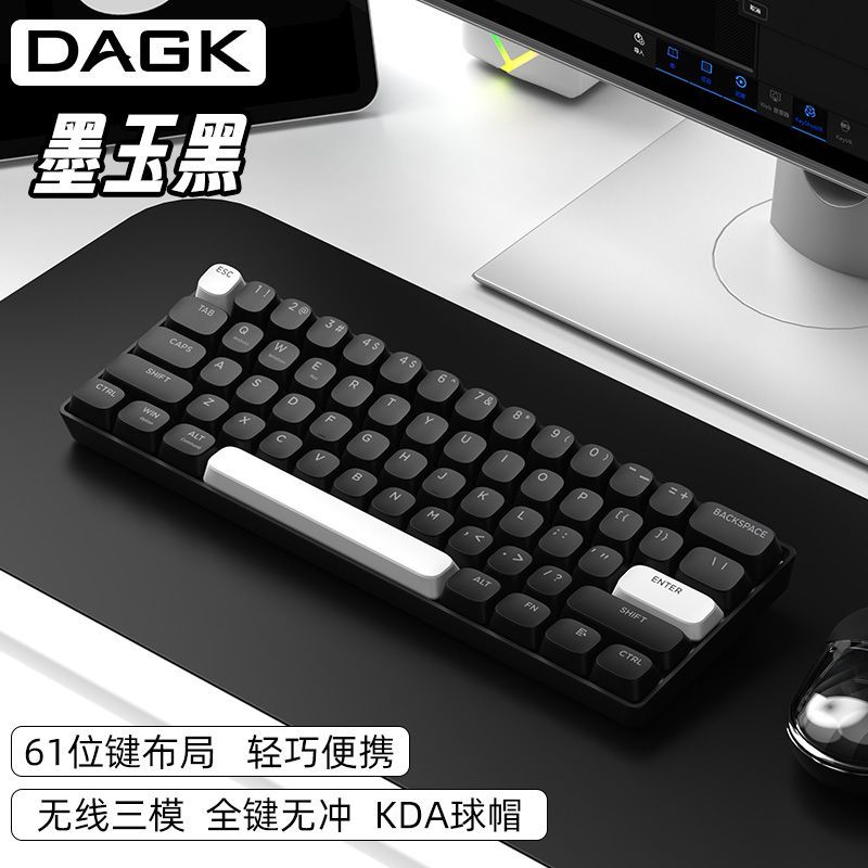 免運附發票 無線鍵盤 電競鍵盤 DAGK K61三模無線藍芽機械鍵盤迷你便攜青軸紅軸茶軸電競遊戲辦公 最低價 快速出貨