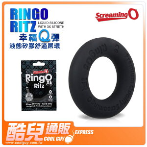 美國 SCREAMING O 幸福Q彈 液態矽膠舒適屌環 RINGO RITZ 白金級液態矽膠製作 超柔觸感3倍彈性束縛卻很舒服