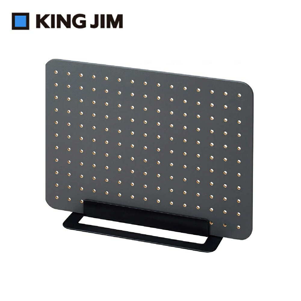 【KING JIM】PEGGY桌面收納組合架 洞洞板 深灰色 (PG400DG)