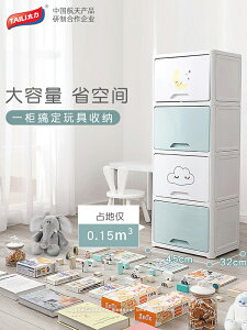 翻蓋式收納柜兒童衣柜玩具零食儲物柜寶寶衣櫥自由組合置物柜臥室