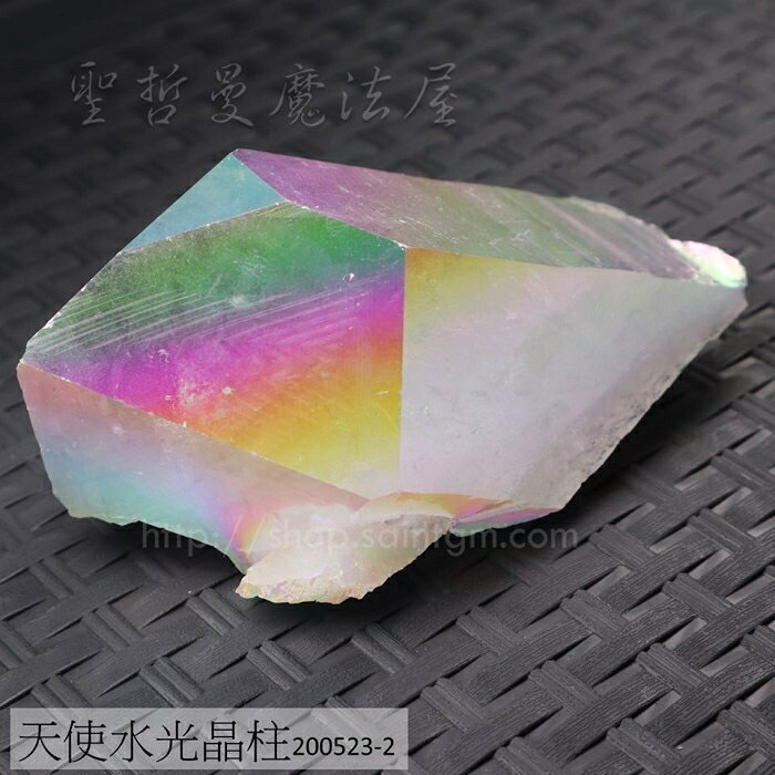 天使水光晶柱 200523-2 ~哥倫比亞/伴侶+△亞特蘭提斯刻痕+時間線