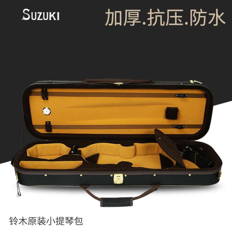 免運 SUZUKI進口日本鈴木高檔小提琴盒子4-4 輕便防水防震可背可提琴包 雙十一購物節