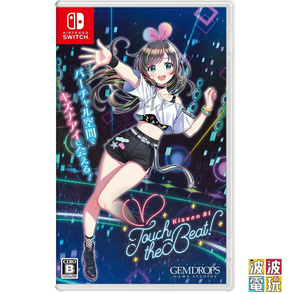 任天堂Switch/PS4 《絆愛Kizuna AI Touch the Beat》 限定中文版【波波