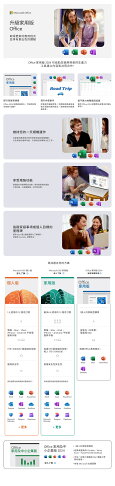 微軟 Office 2024 家用版 ESD序號 數位下載版|APP賺6%點數回饋再折價 2