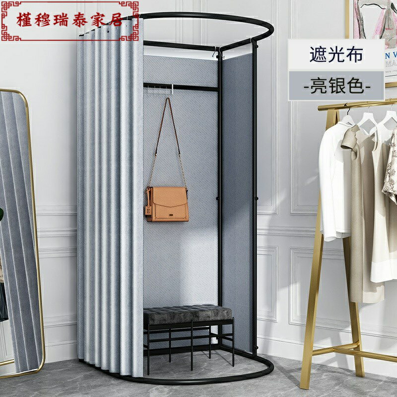 商場臨時移動試衣間服裝店落地便攜式可折疊簡易更衣室換衣簾