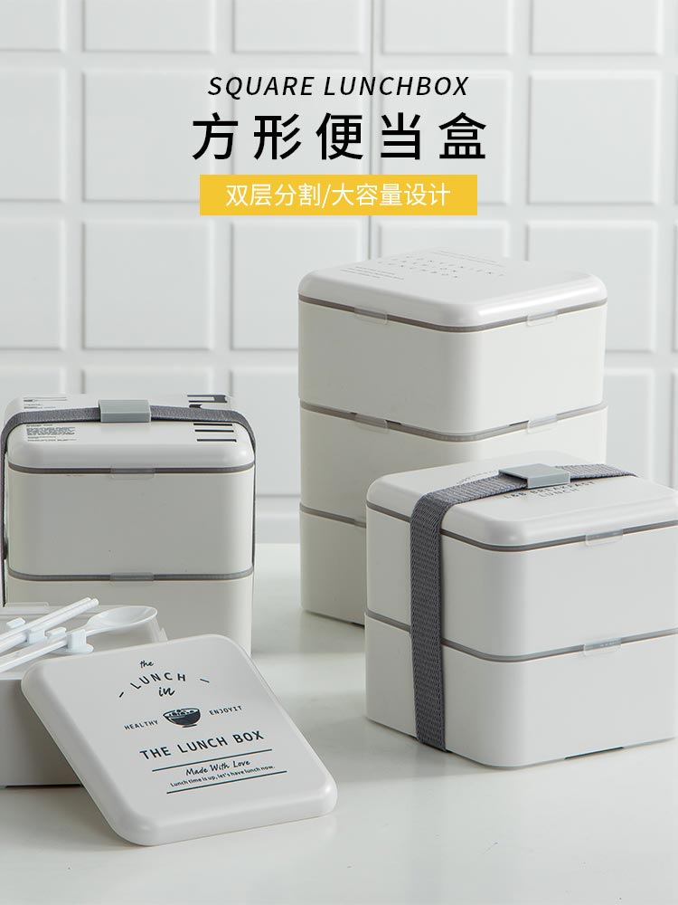 保溫飯盒上班族分隔型二層壽司沙拉餐盒套裝雙層日式便當盒學生