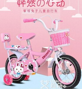 兒童自行車 兒童自行車2-5-6-7-8-9-10歲女孩小孩腳踏單車3寶寶4女童車公主款 交換禮物全館免運