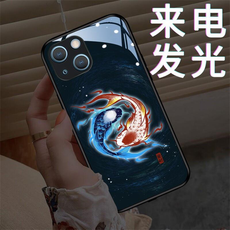 免運·適用蘋果12手機殼11Pro來電發光iphone14發光13pro太極陰陽魚15潮