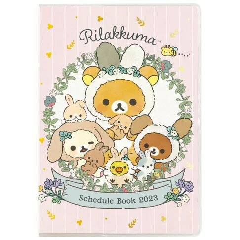 【震撼精品百貨】2023年 掛曆/年曆/手帳~Rilakkuma San-X 拉拉熊懶懶熊 2023年曆手帳本-變裝*81470