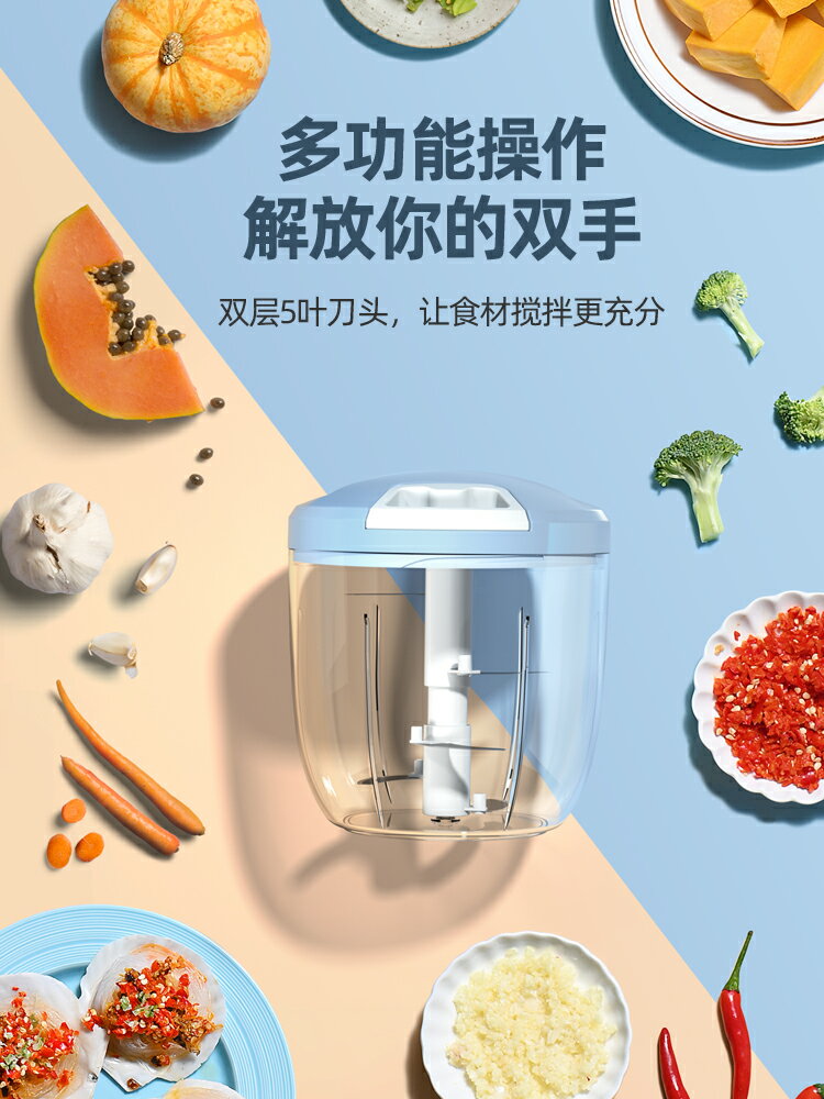 搗蒜泥神器手拉式蒜泥拉蒜切蒜末大蒜搗碎器手動蒜蓉小攪碎機家用