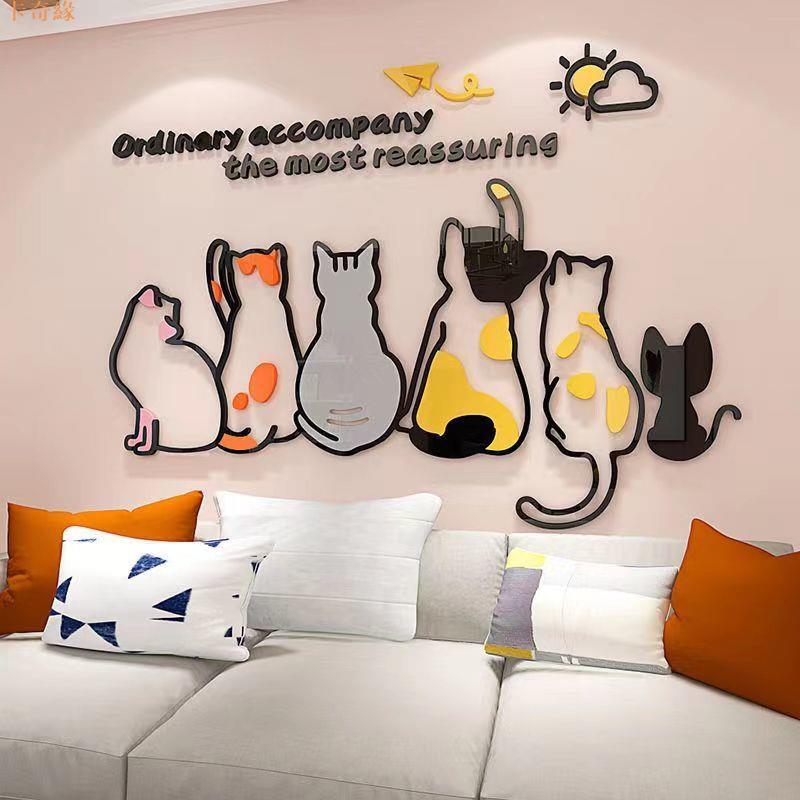 卡通貓咪貼紙畫3d立體客廳沙發背景墻布置兒童房寵物店墻面自粘品