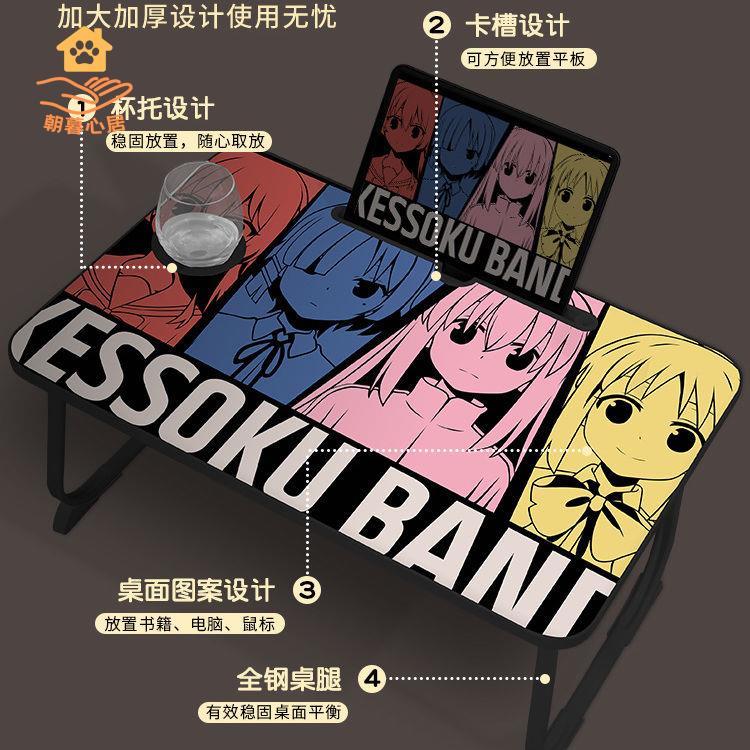 工廠直銷 床上桌 小桌子 懶人桌 折疊桌 孤獨搖滾飄窗小桌板筆記本床上小桌子宿舍折疊吃飯桌 現貨速發syss