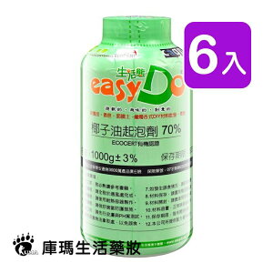 生活態度EASYDO 椰子油起泡劑 70% 1000g (6入)【庫瑪生活藥妝】