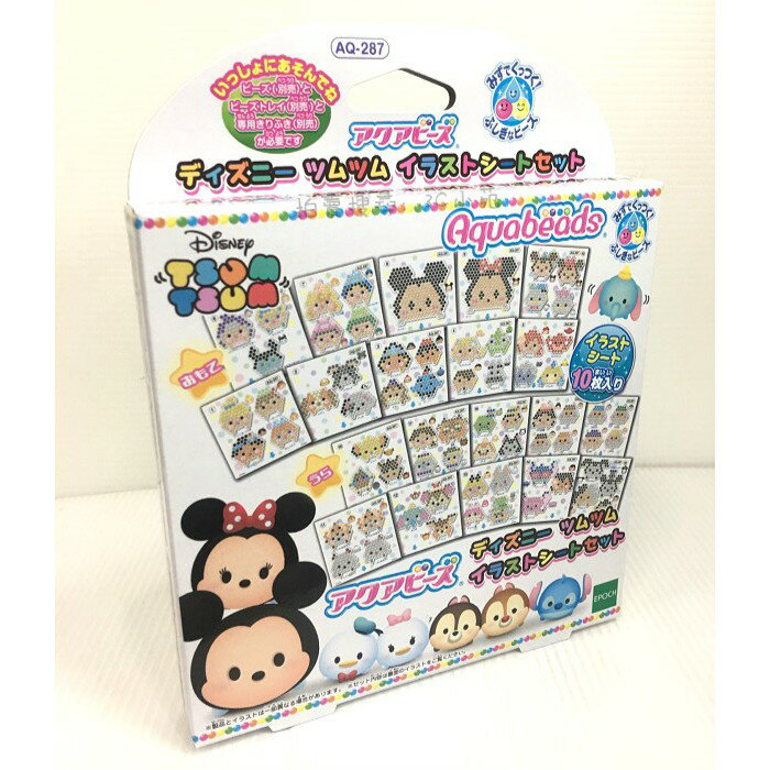 【Fun心玩】EP31330 麗嬰 EPOCH TSUM TSUM 模紙組 AQ-287 DIY 玩具 聖誕 生日 禮物