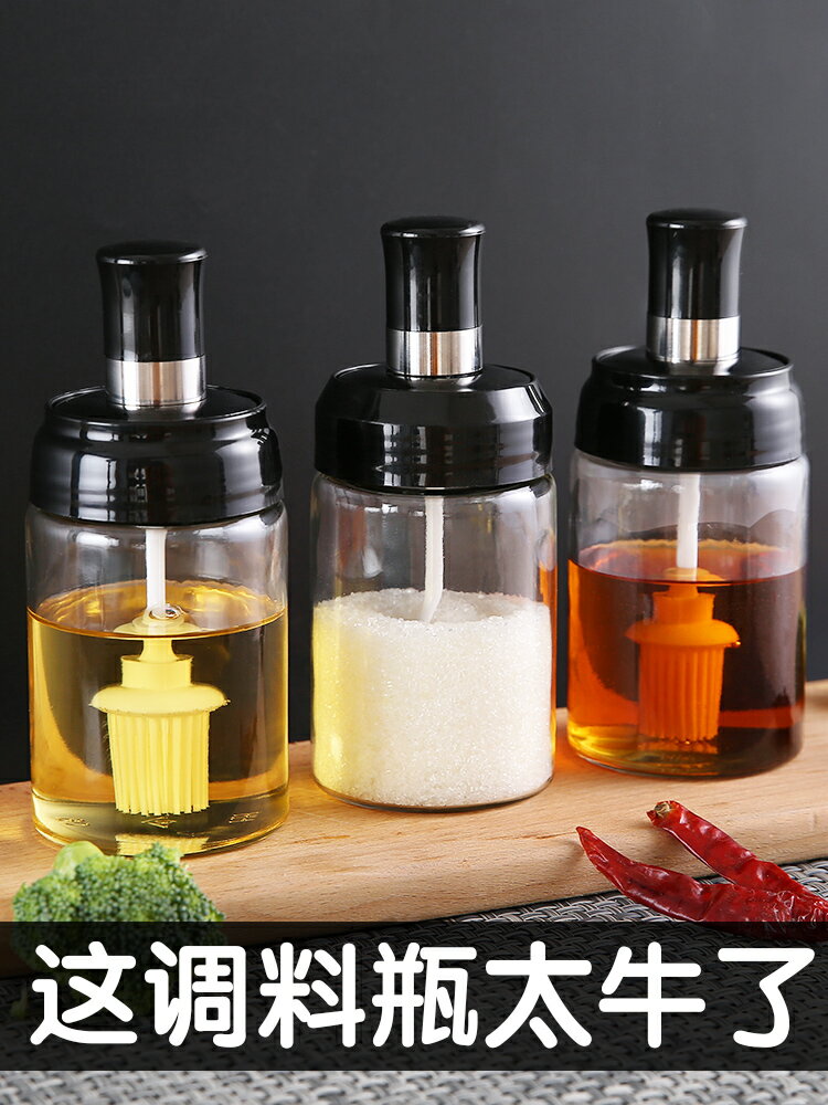 調味罐玻璃鹽罐廚房調料罐子家用調料瓶糖罐油壺鹽味精調料盒套裝