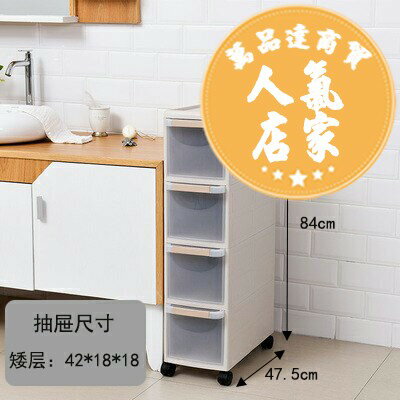 隙縫櫃 電器櫃 22CM衛生間置物架冰箱縫隙收納架落地可行動窄櫃洗衣機夾縫整理架
