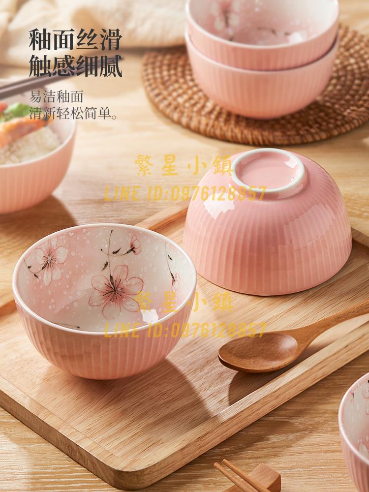 日式碗碟家用套裝陶瓷碗盤子米飯碗網紅餐具吃飯的碗小碗【繁星小鎮】