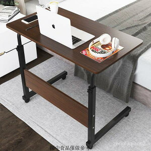 💖床邊桌臥室可移動簡約小桌子家用書桌簡易升降宿舍懶人電腦桌