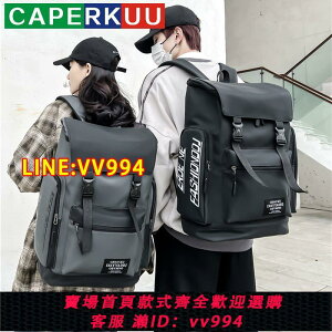 可打統編 CAPERKUU大容量雙肩包男士出差商務旅行包大學生高檔書包電腦背包