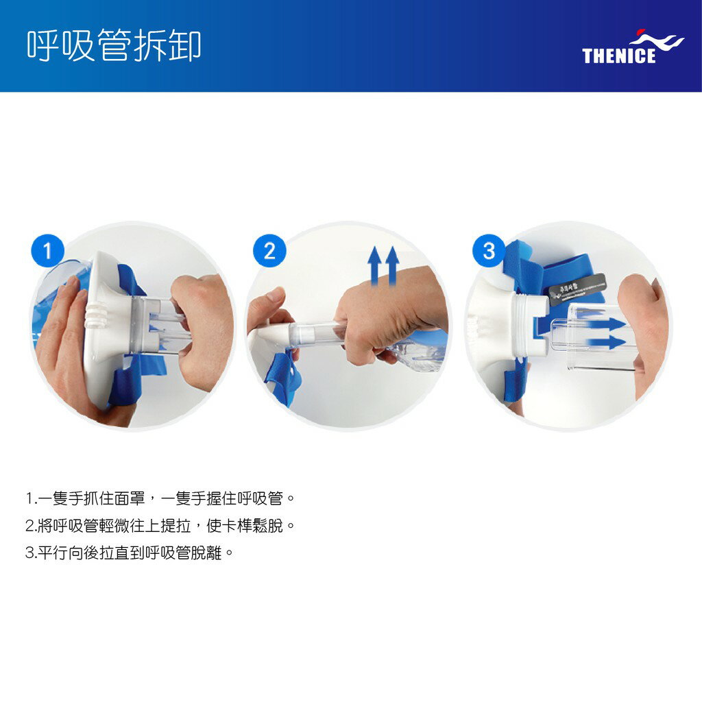 【THENICE】K2兒童款 全罩式浮潛呼吸面罩 游泳神器 游泳 玩水 傑聯公司貨 7